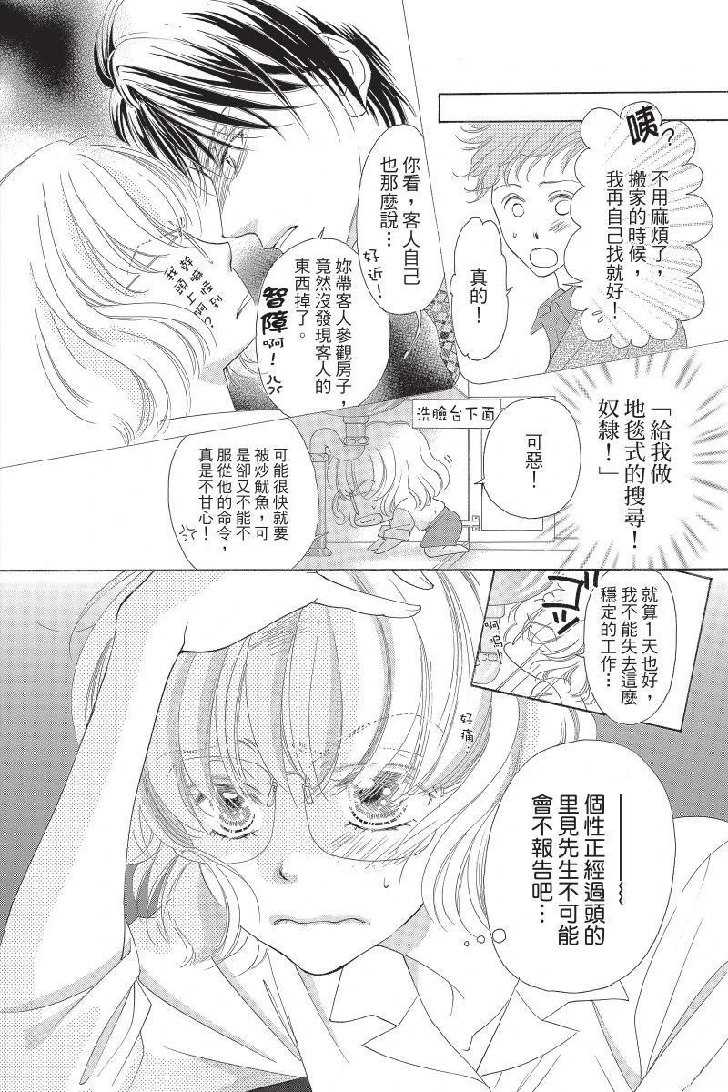 第102页