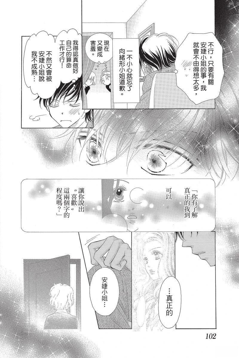 第104页