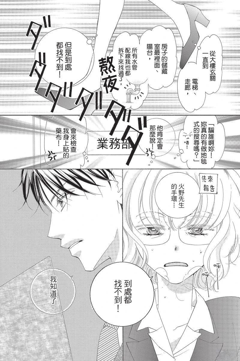 第106页