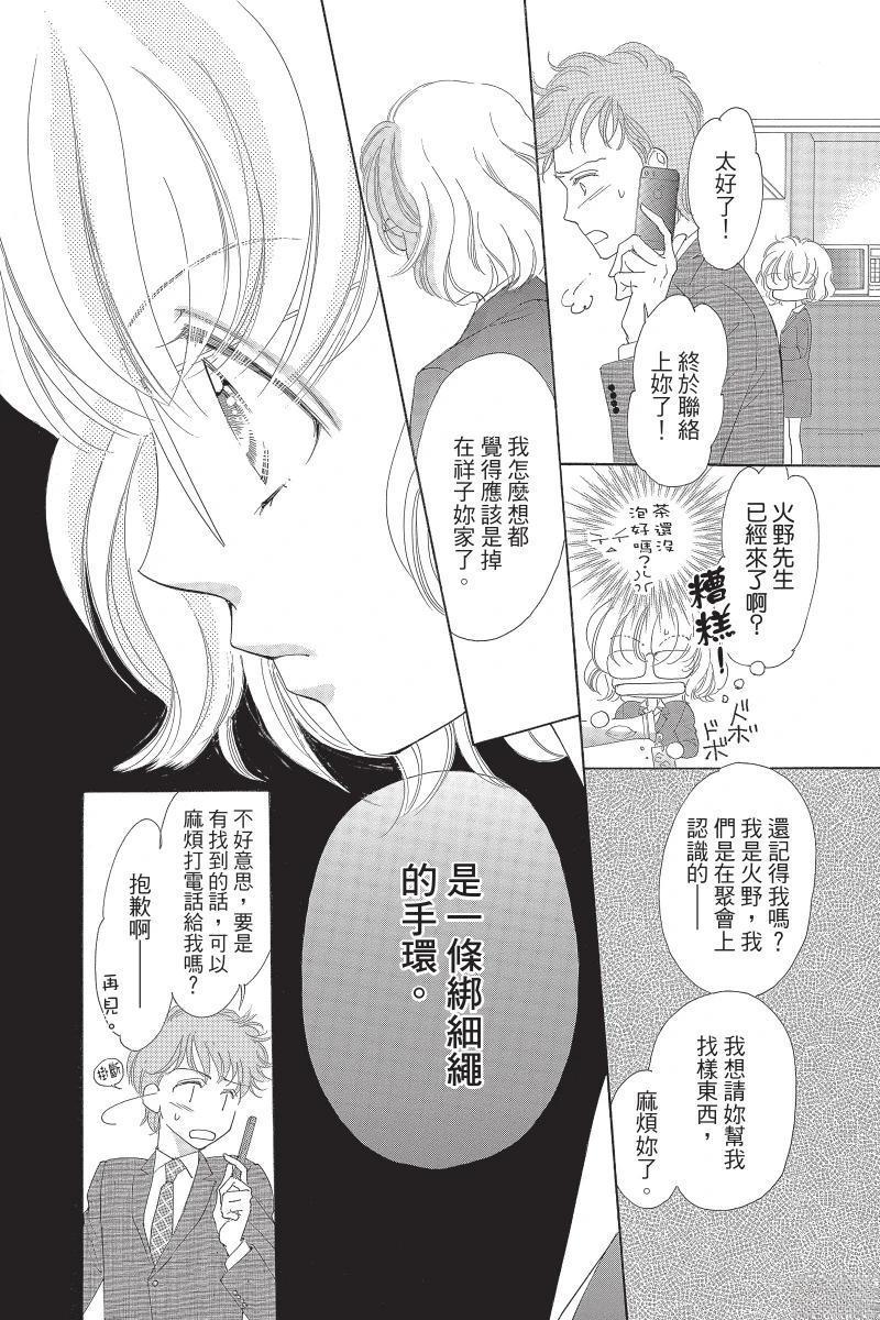 第108页