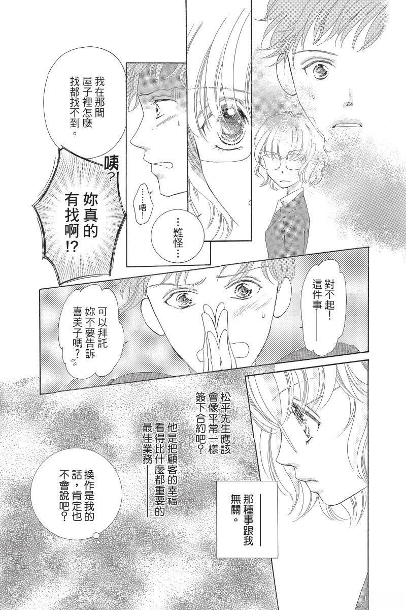 第109页