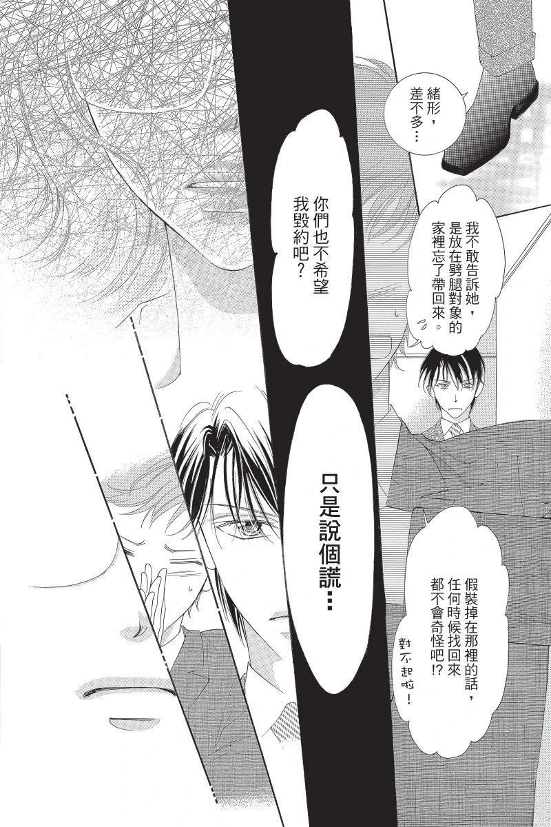 第110页