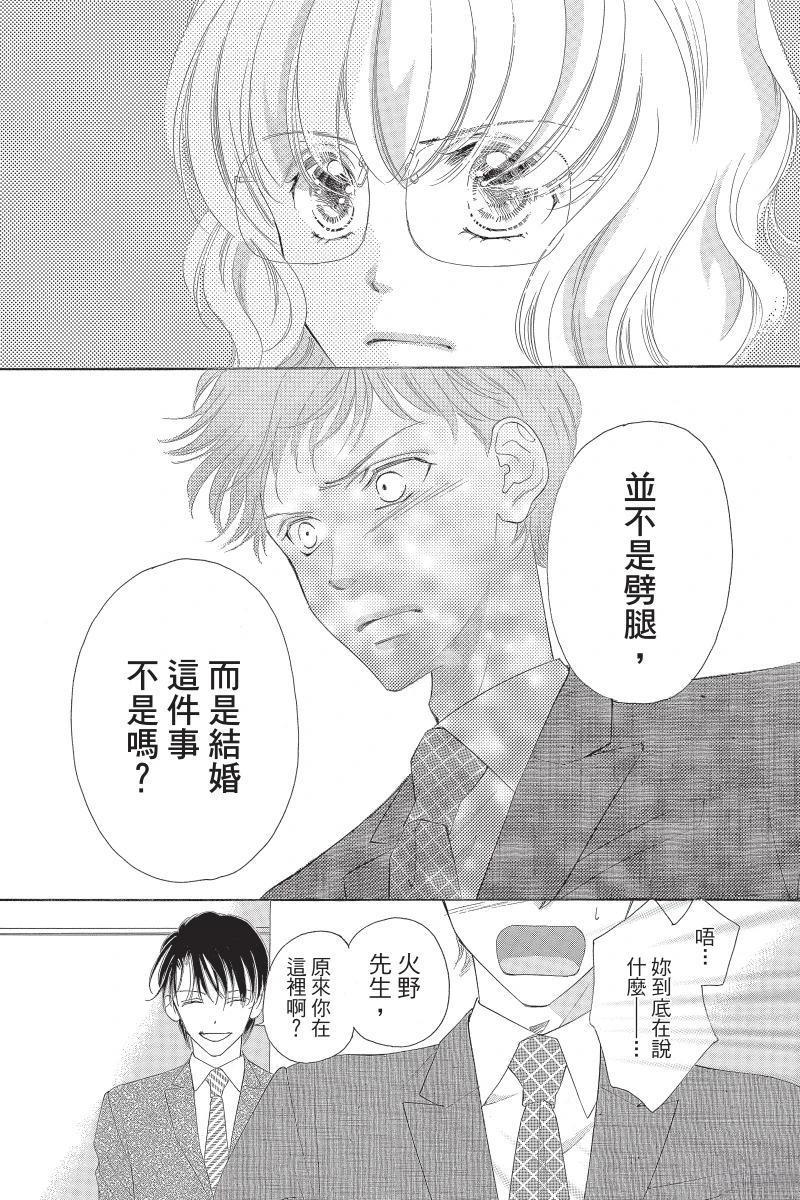 第112页