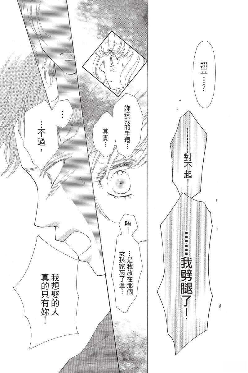 第117页