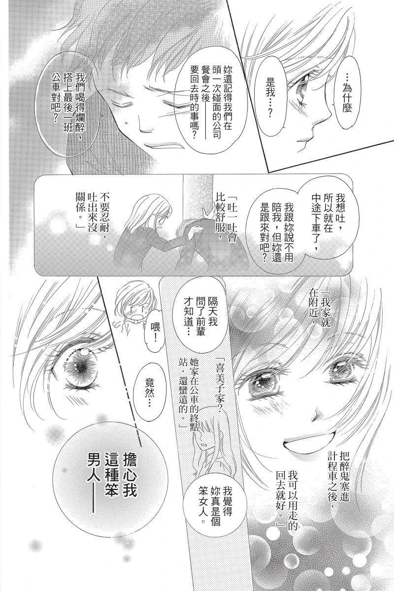 第118页