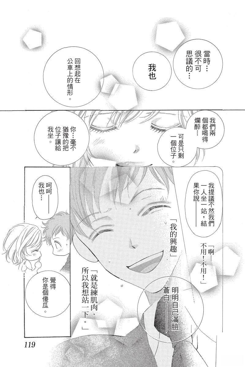 第121页