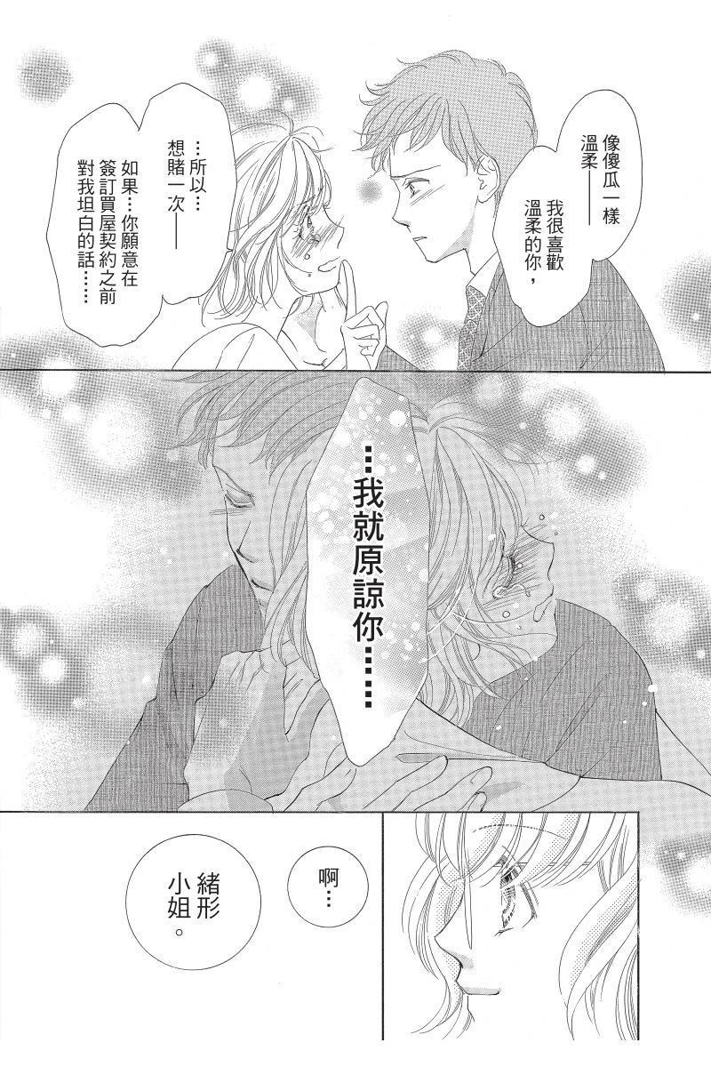 第122页