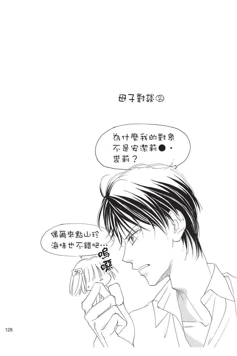 第130页