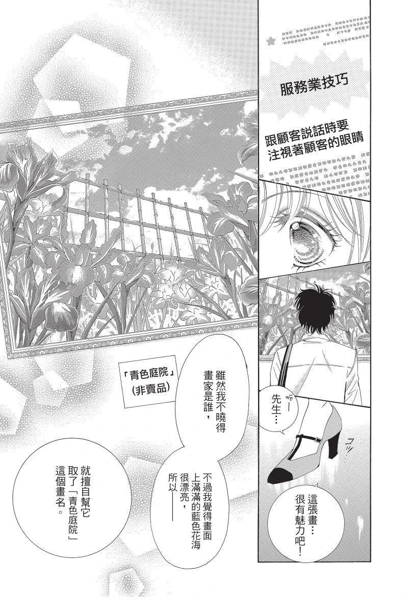 第137页