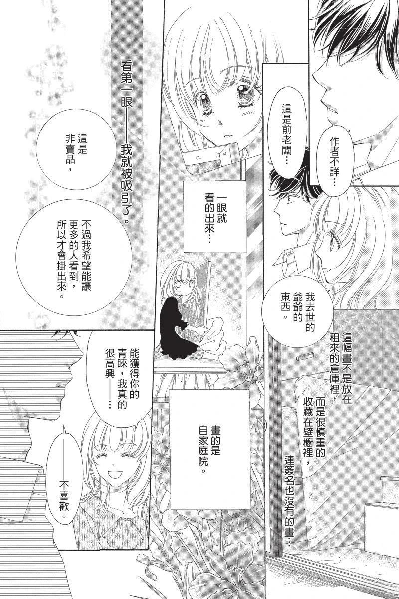 第138页