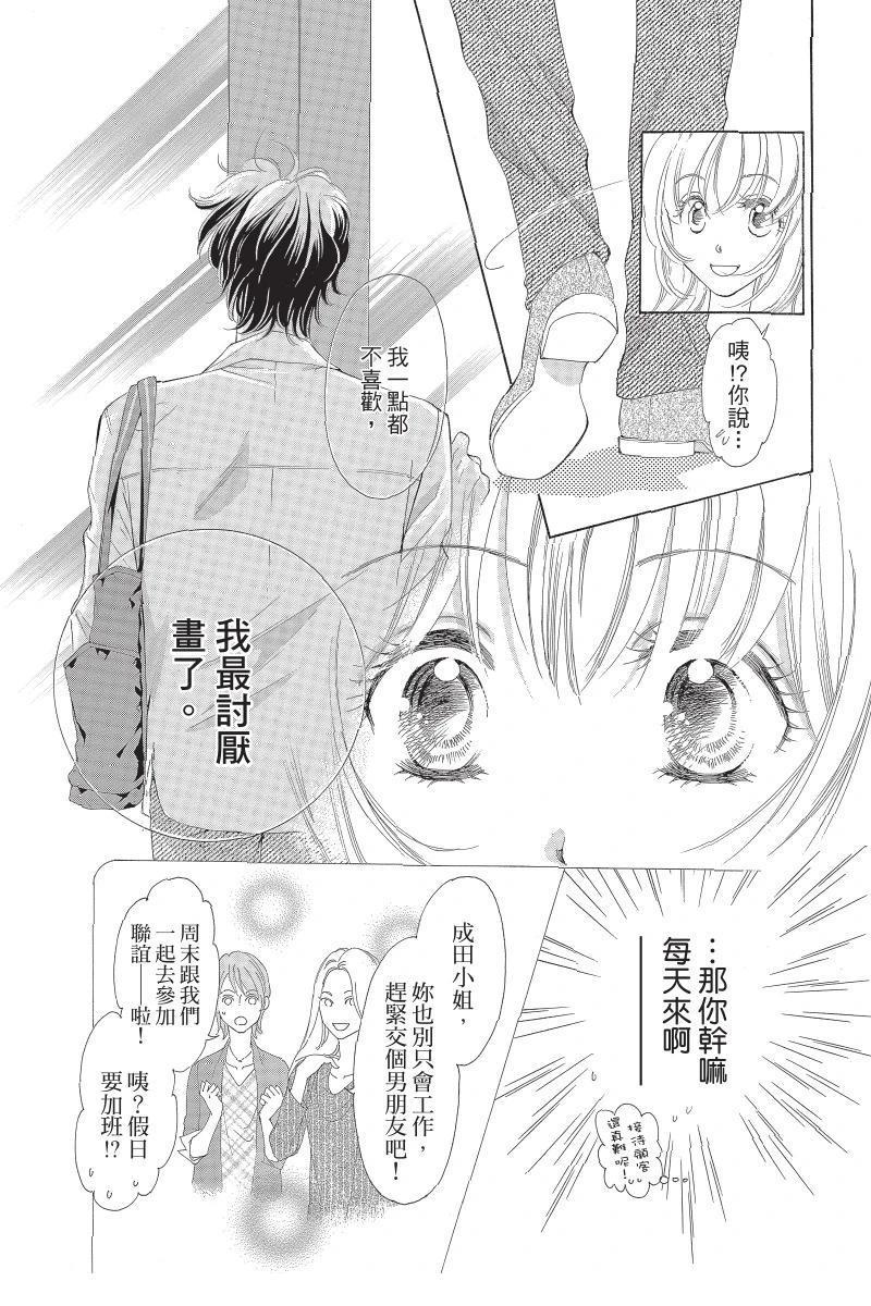第139页