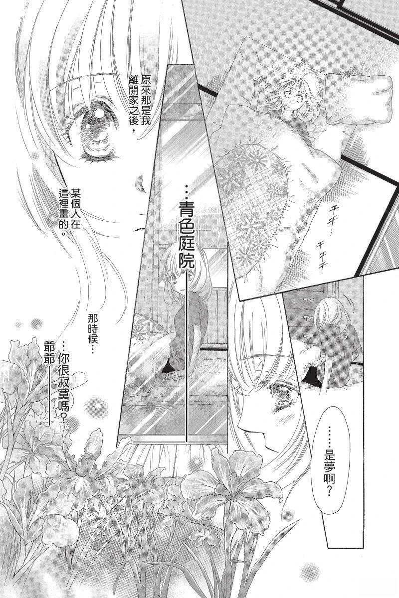 第141页
