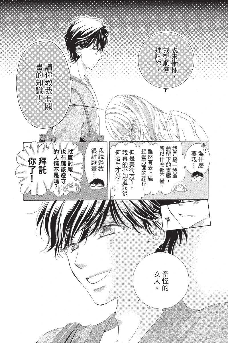 第149页