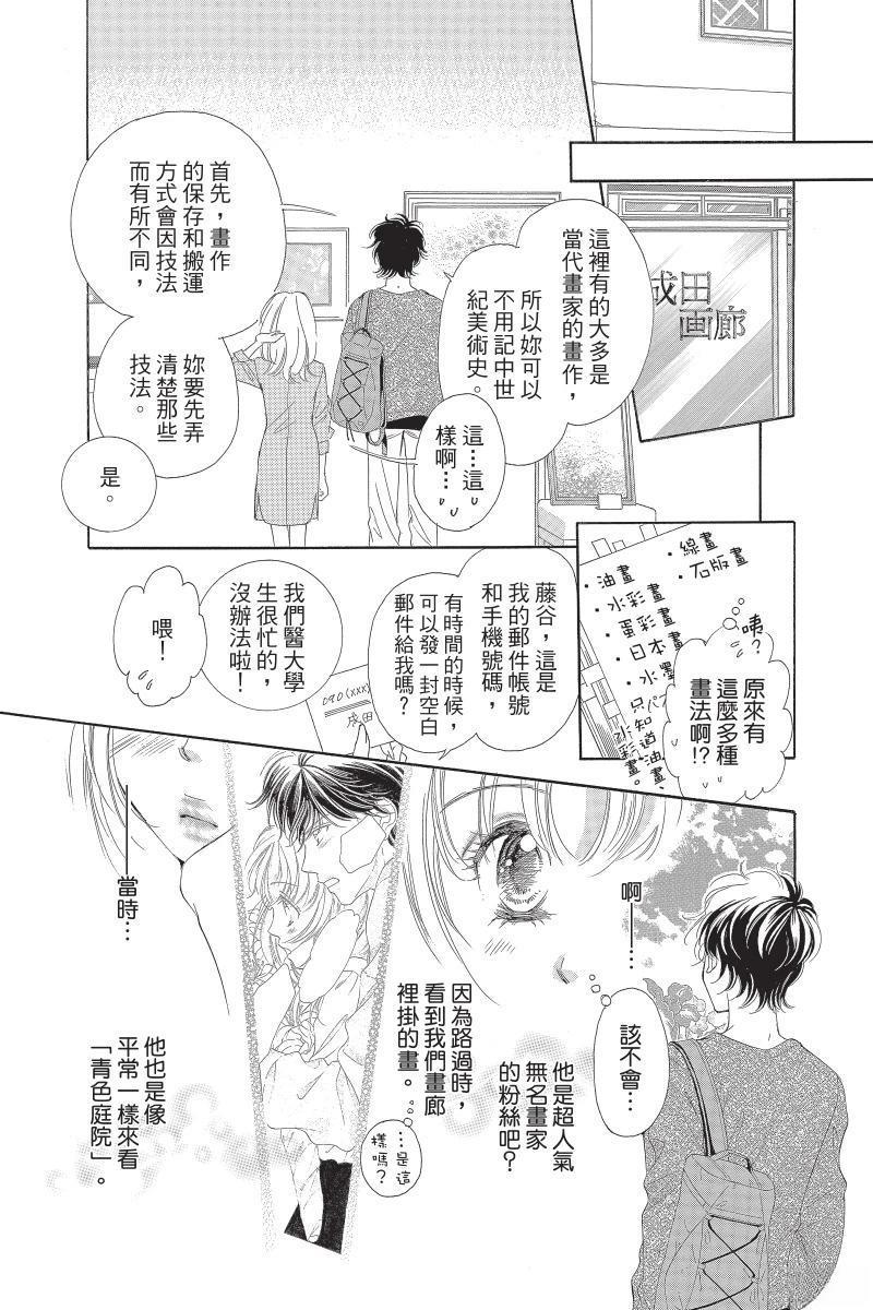 第151页