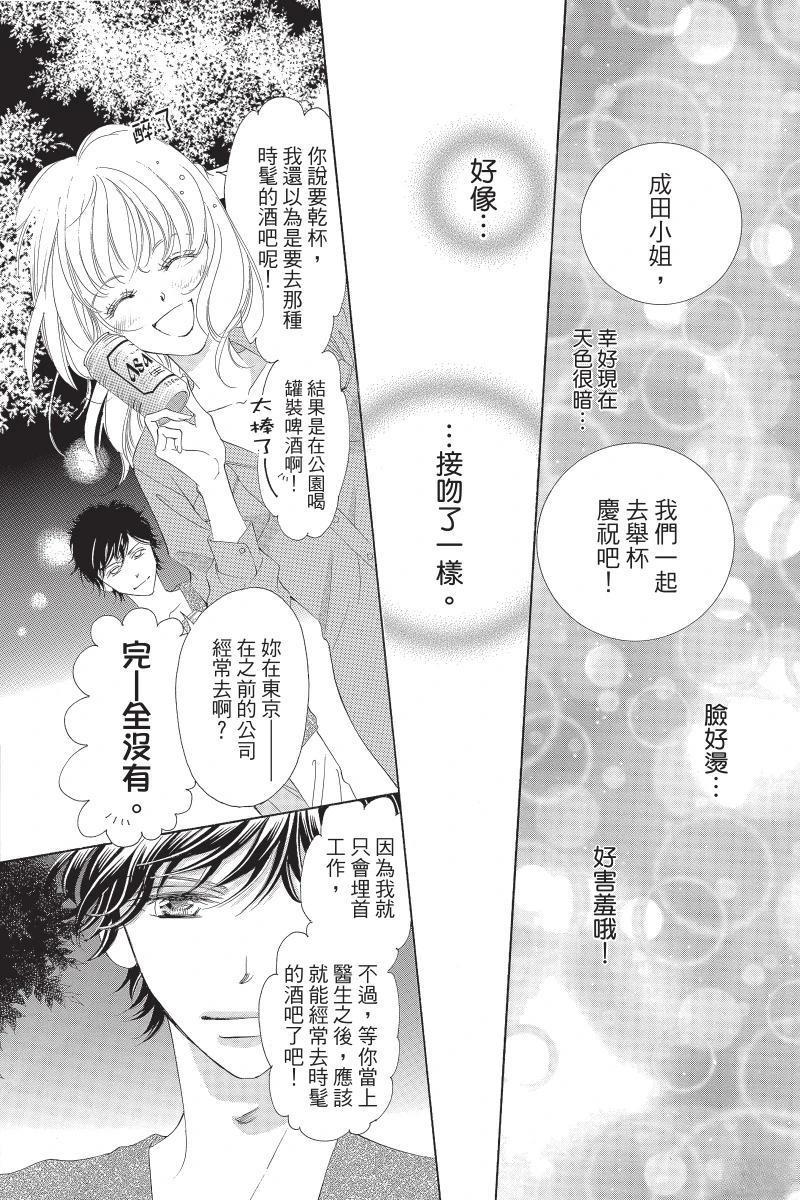 第158页