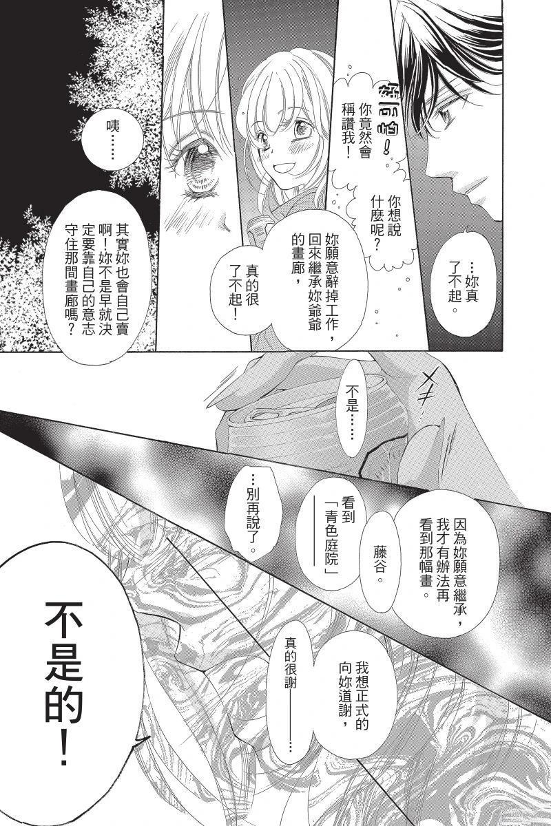 第159页