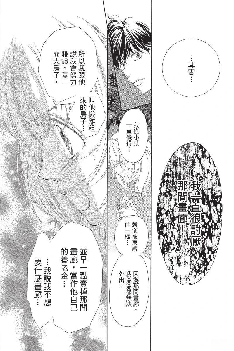 第160页