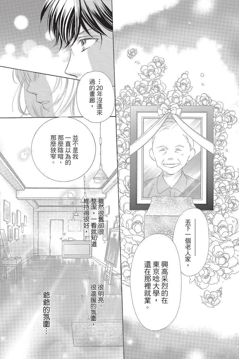 第161页