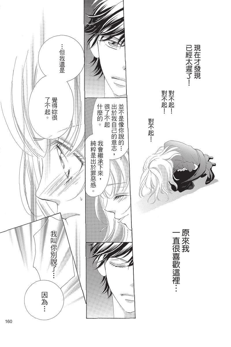 第162页