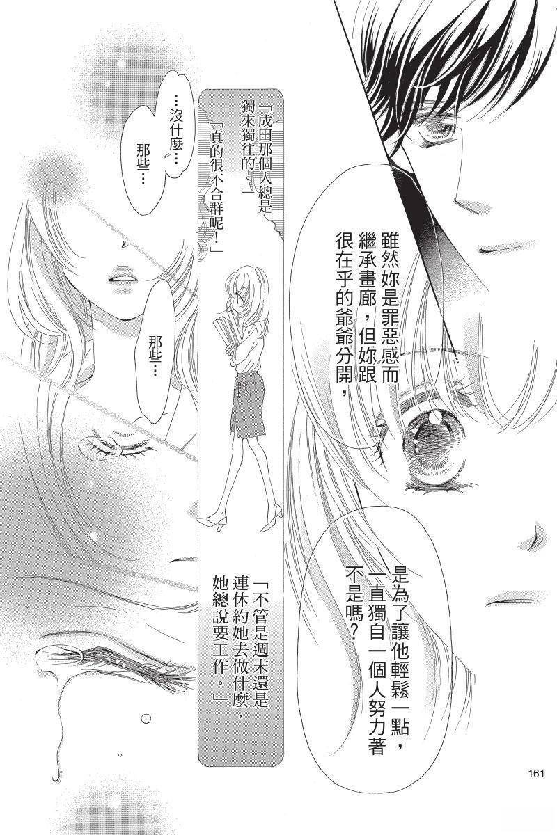 第163页