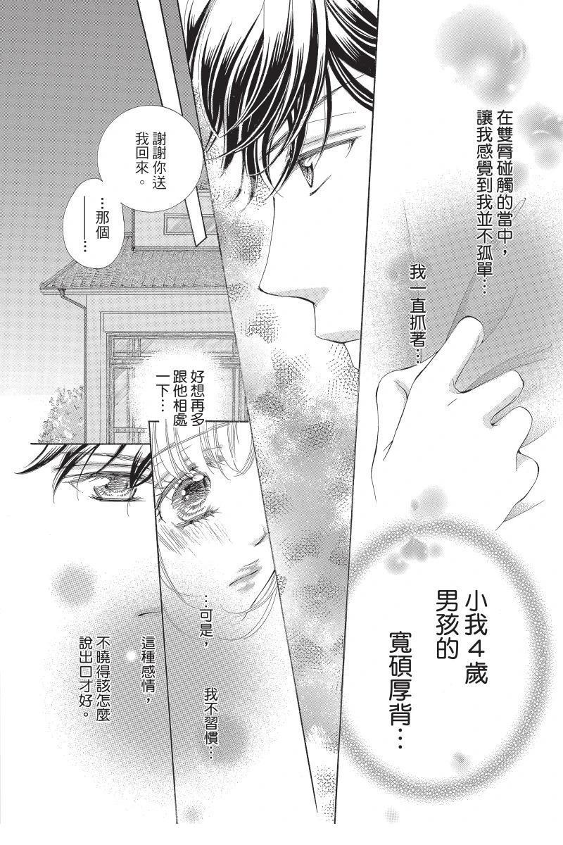 第166页