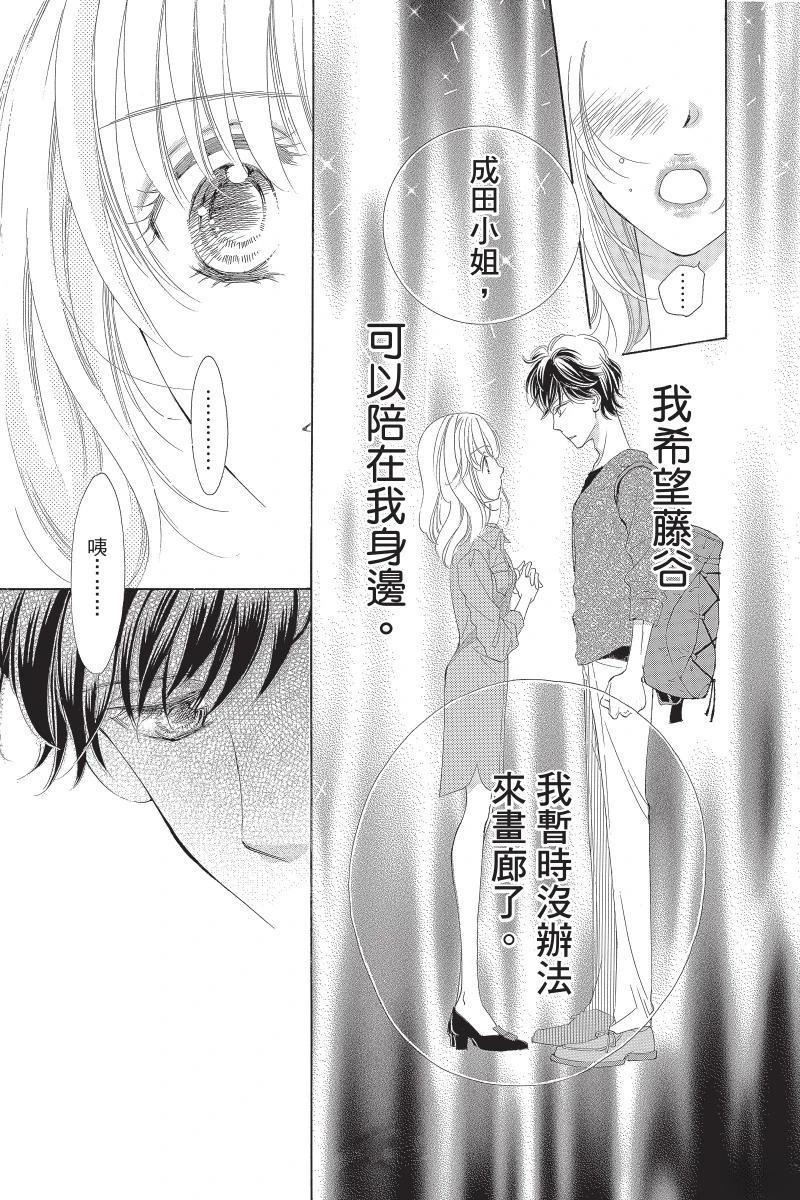 第167页