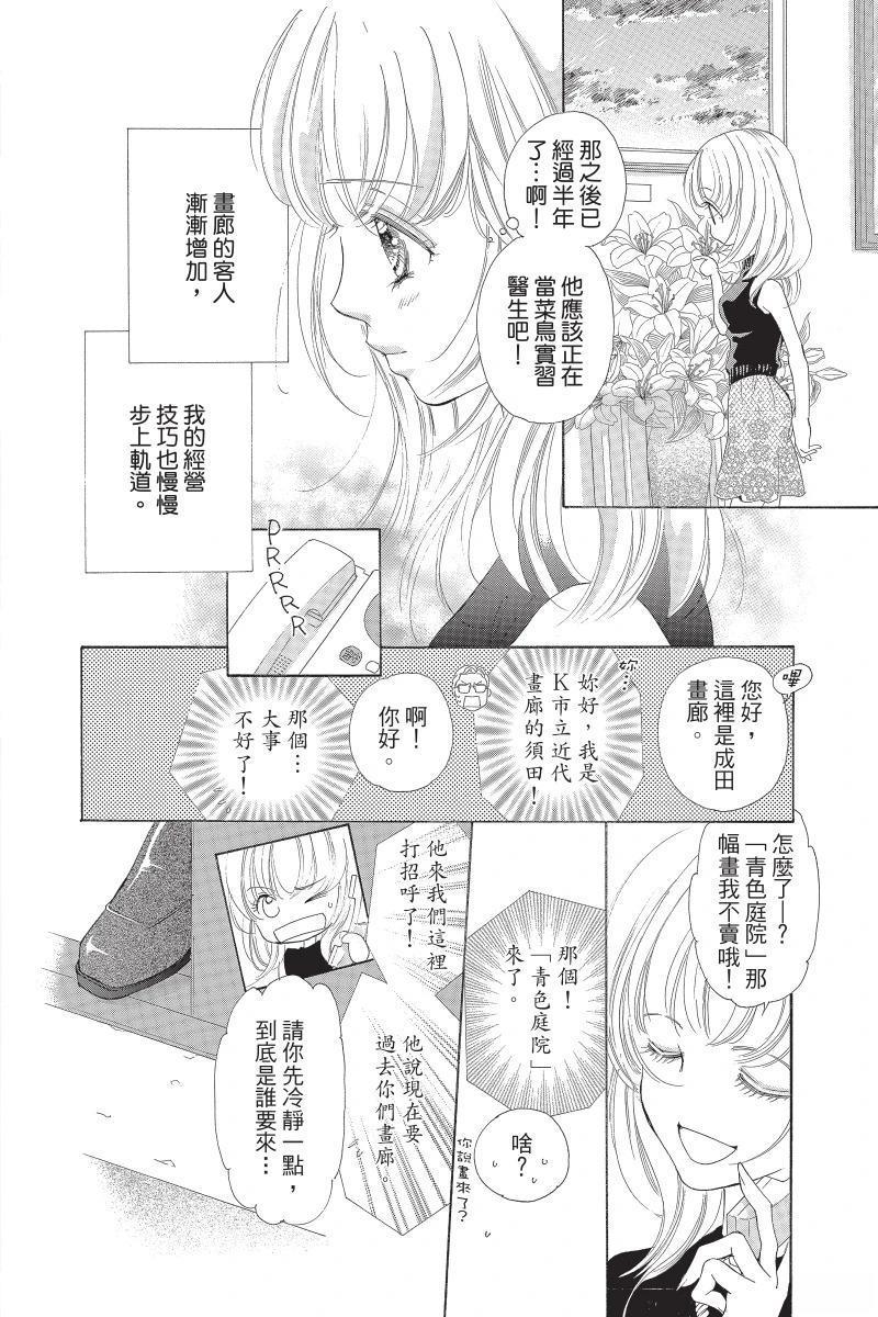 第172页