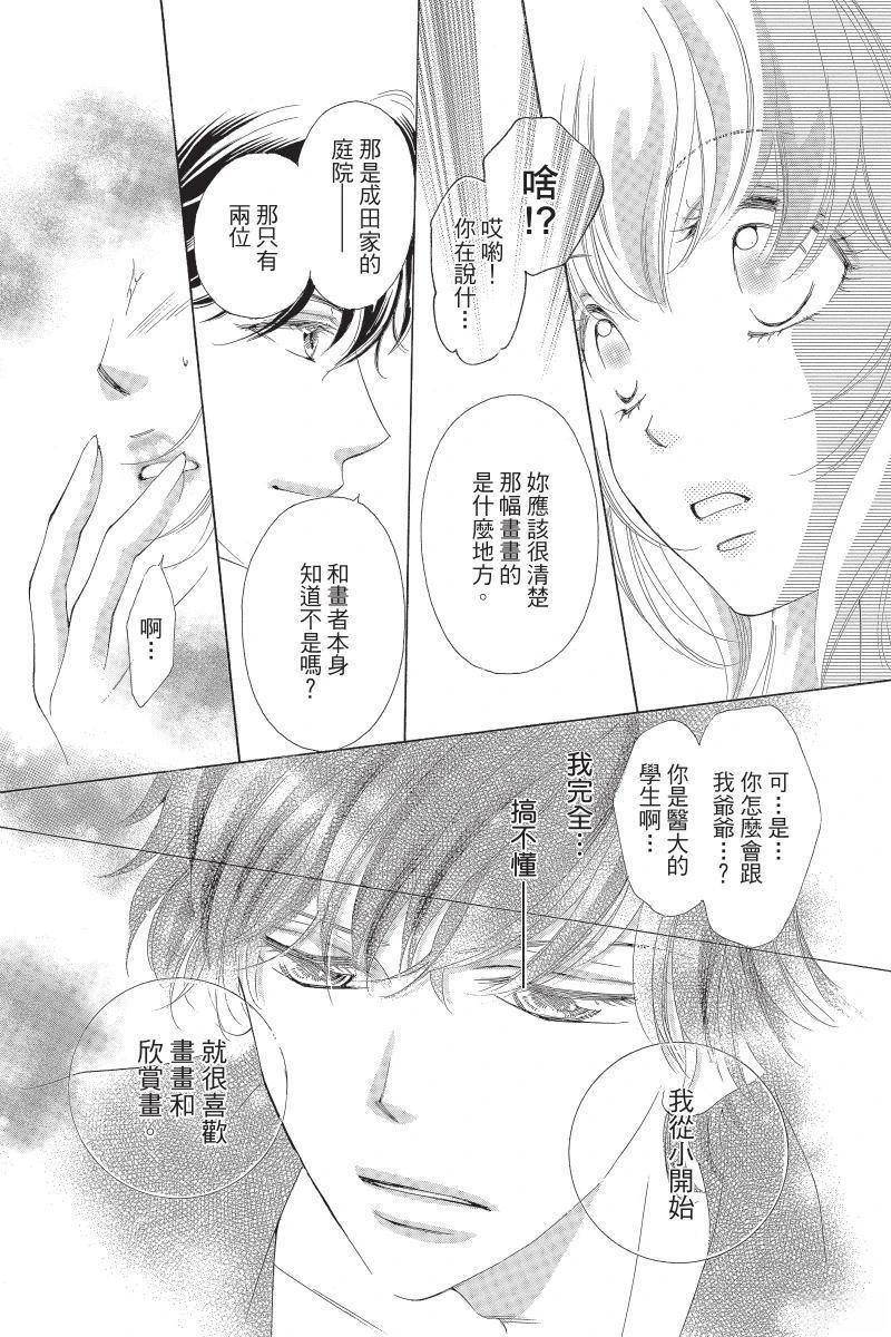 第175页