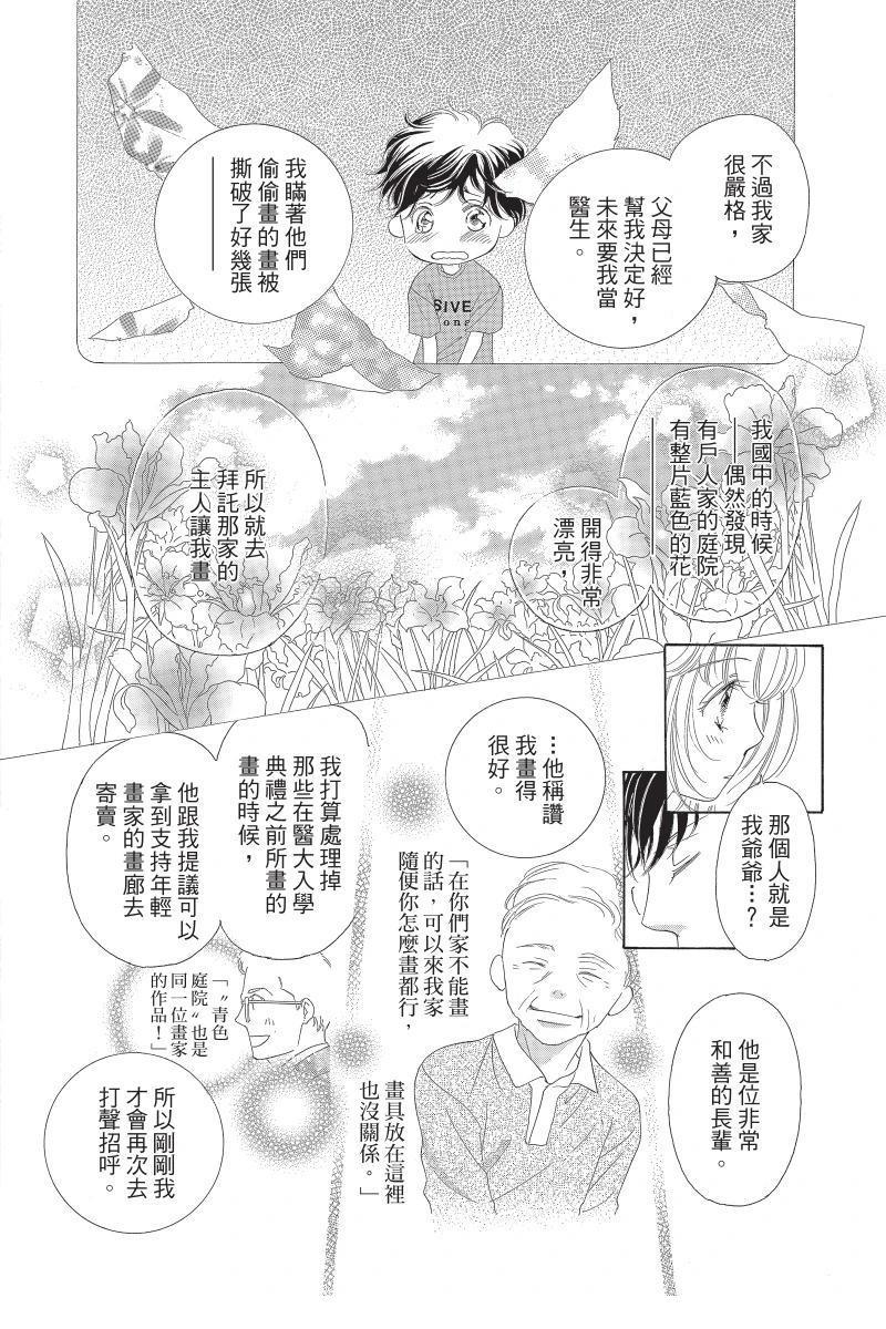 第176页