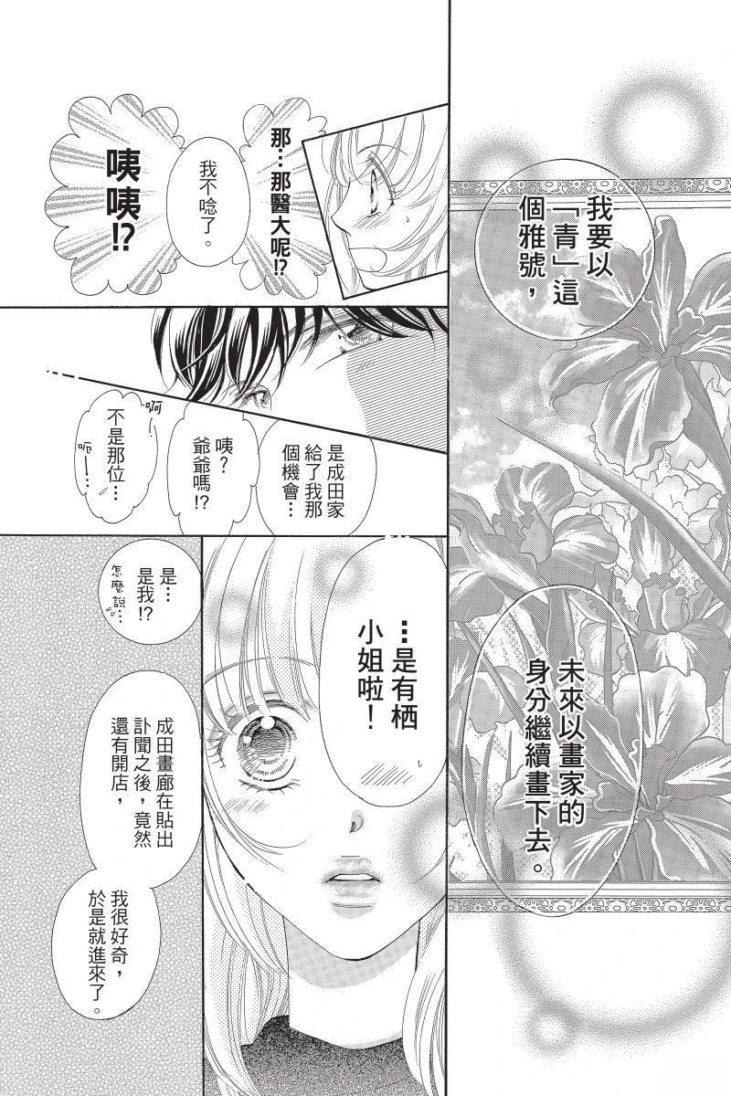 第177页