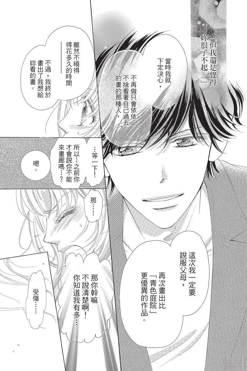 第179页