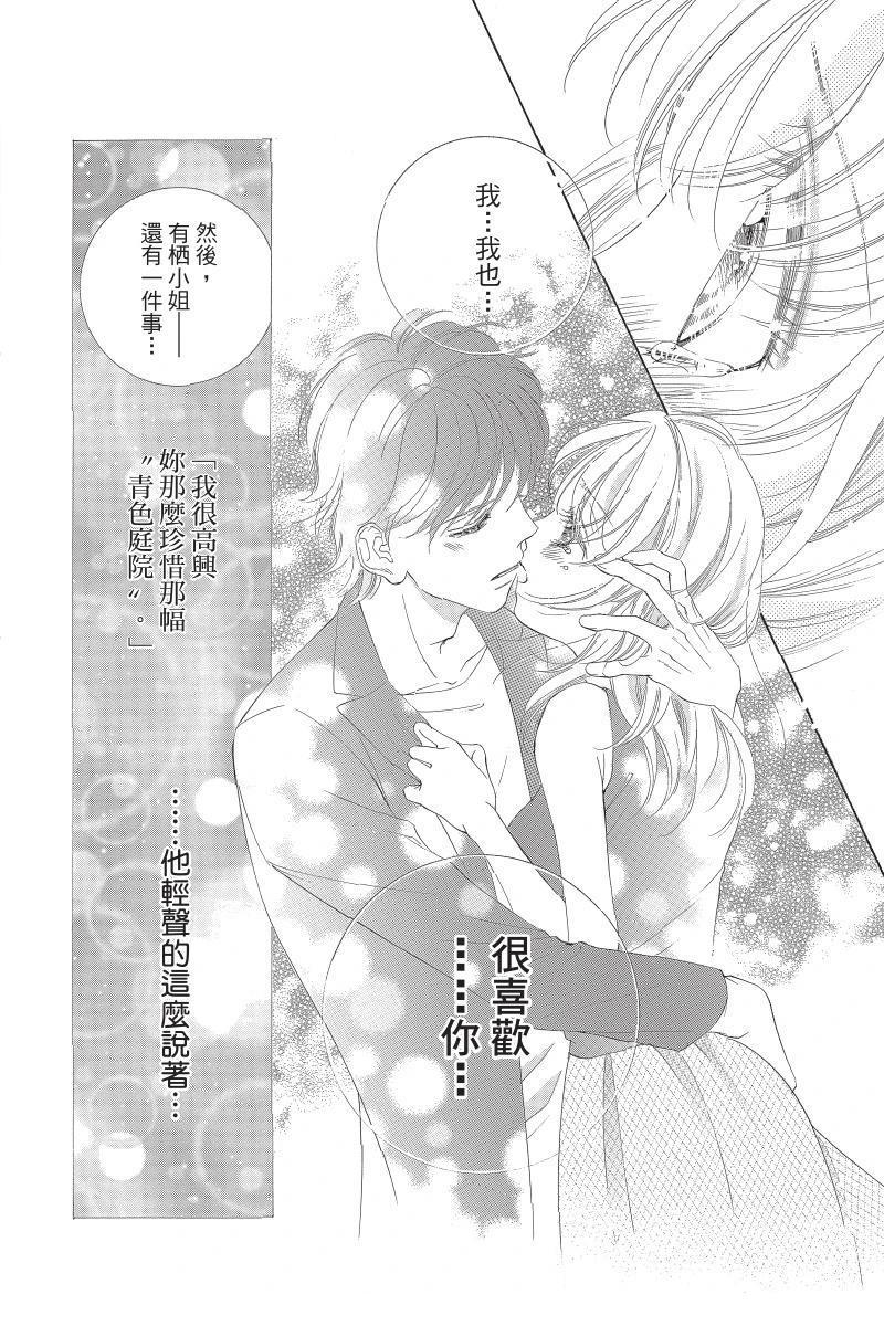 第184页