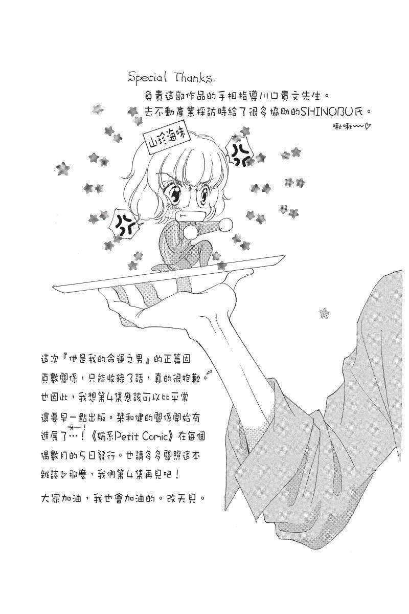 第187页