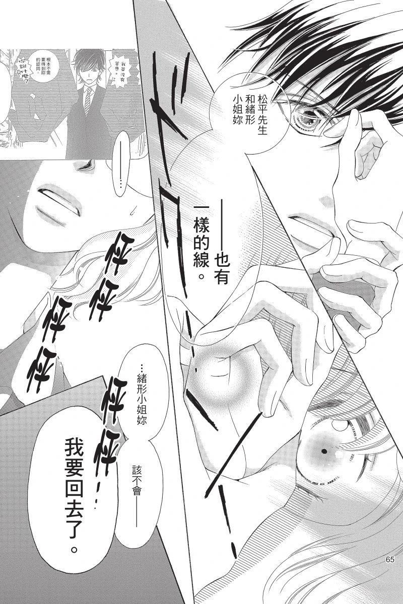 第67页