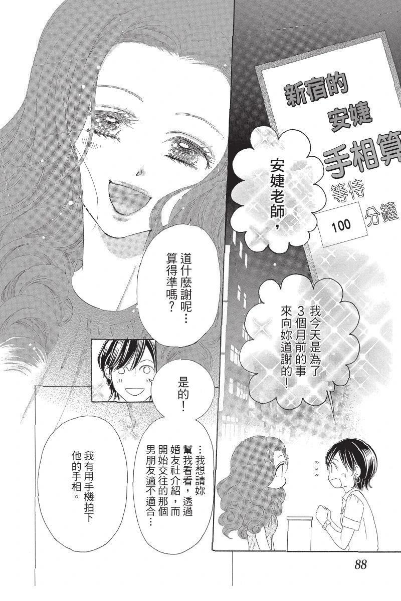 第90页