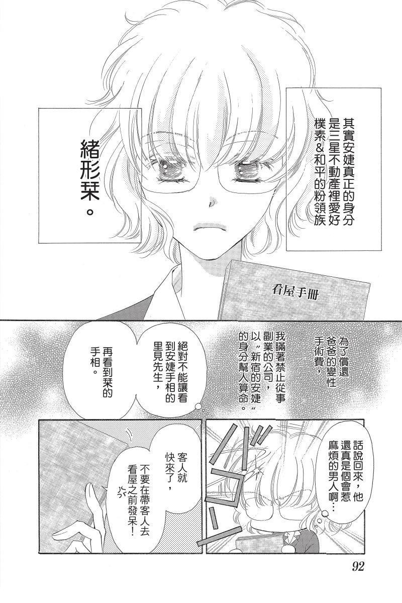 第94页