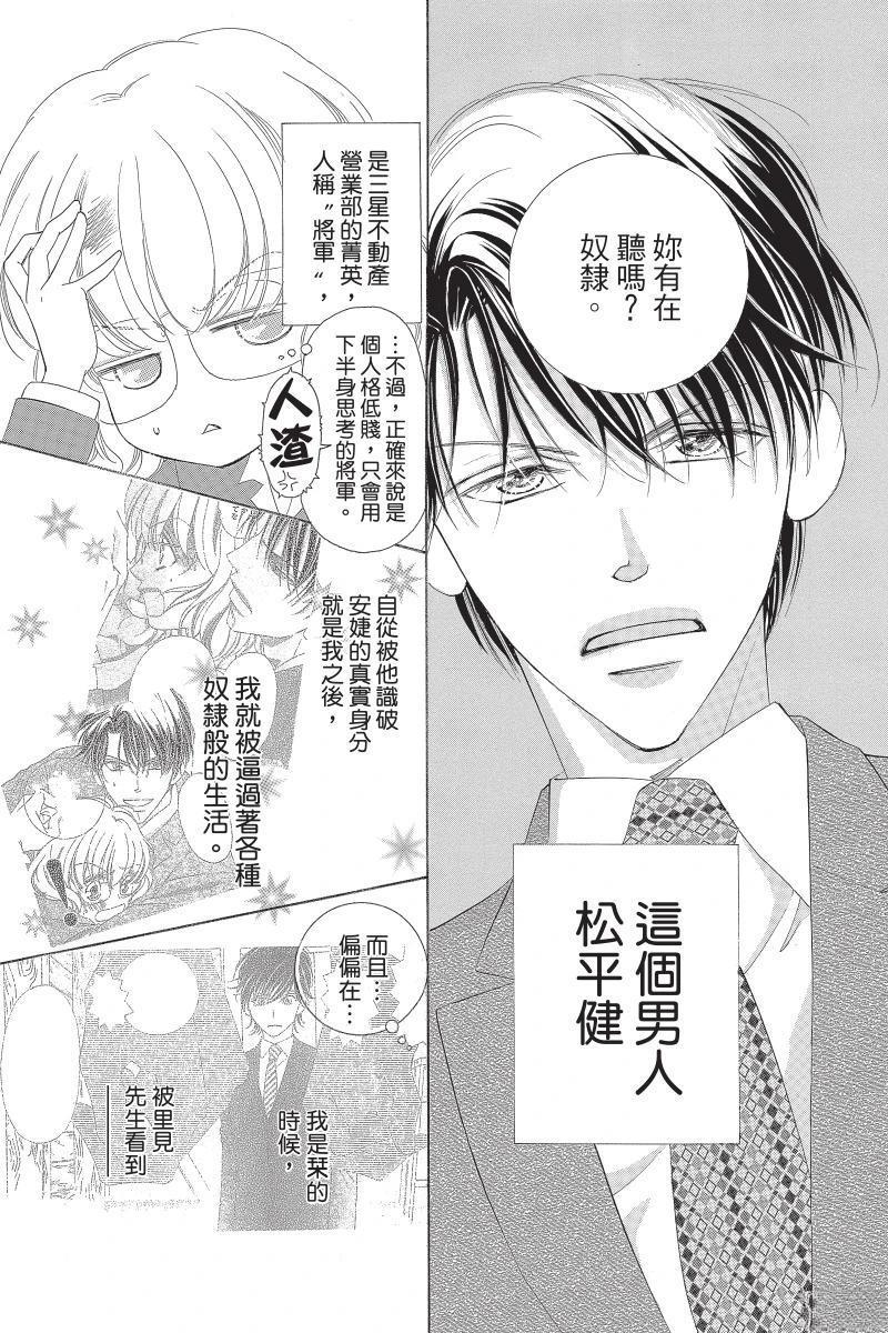 第95页