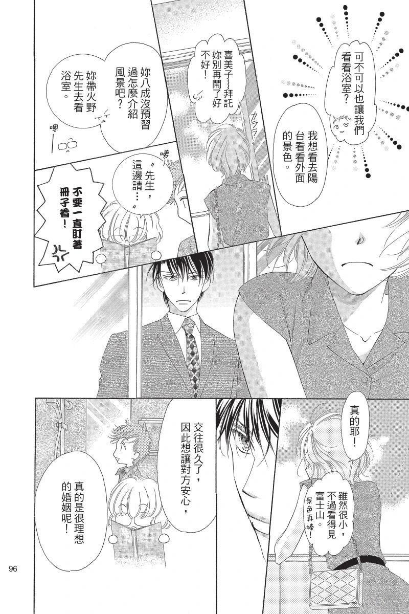 第98页