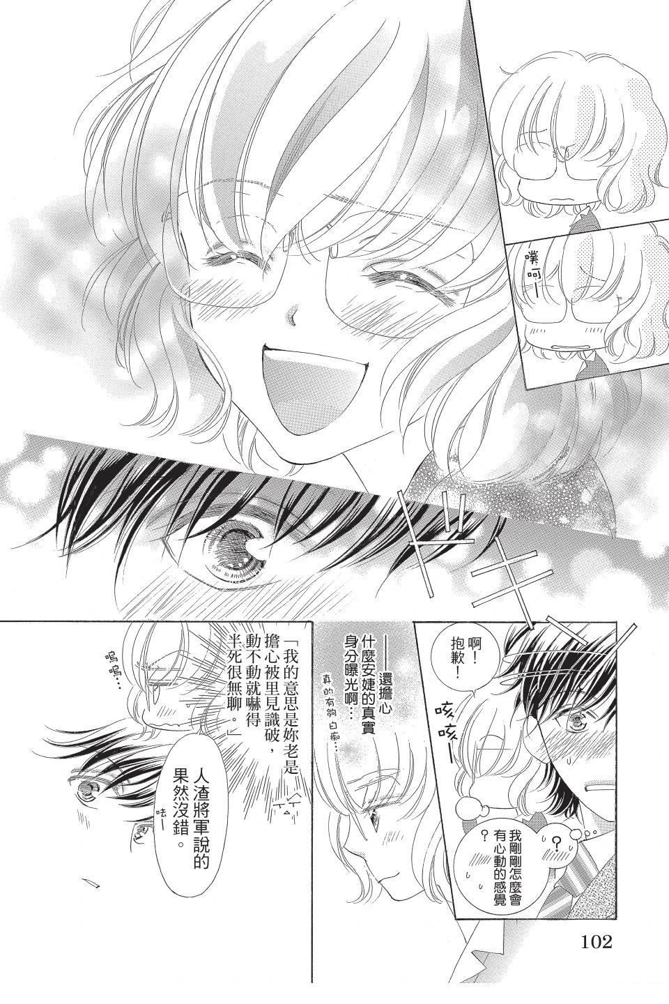 第104页