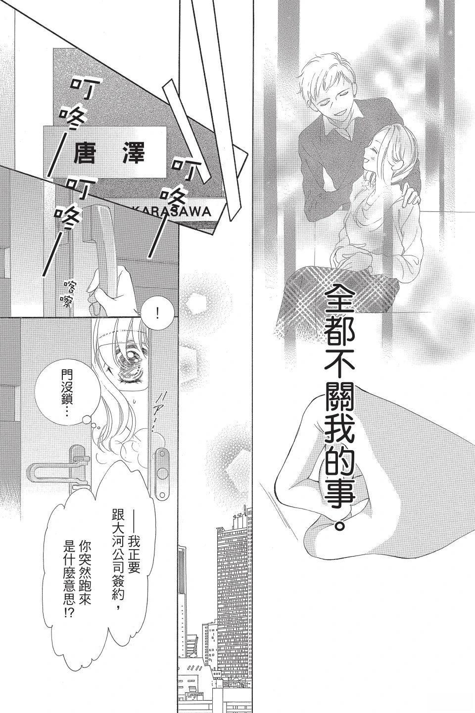 第111页