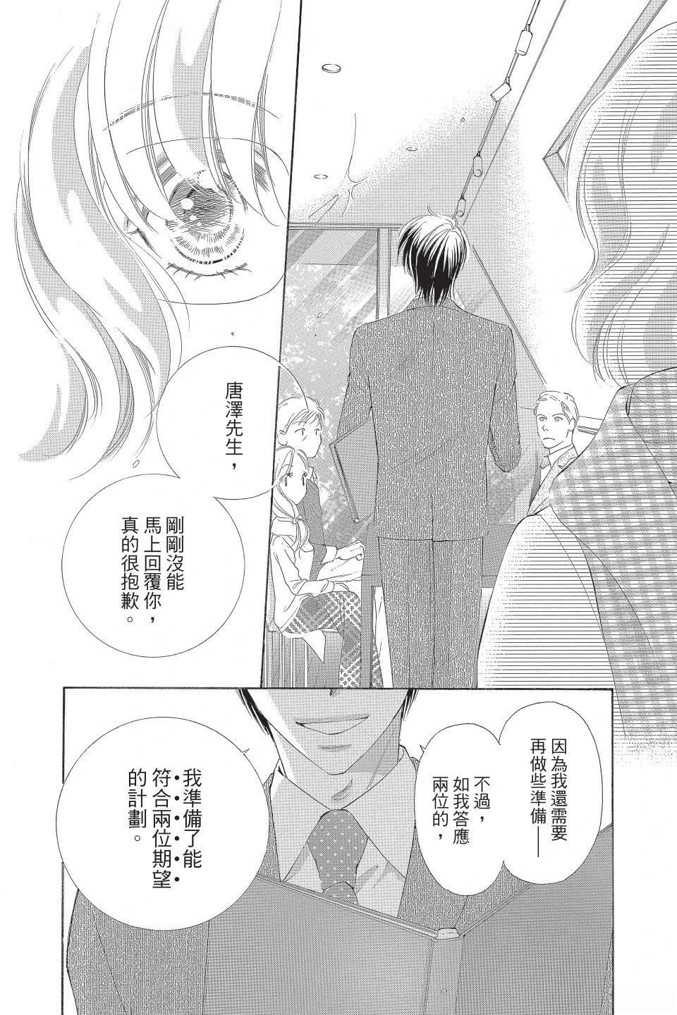第112页