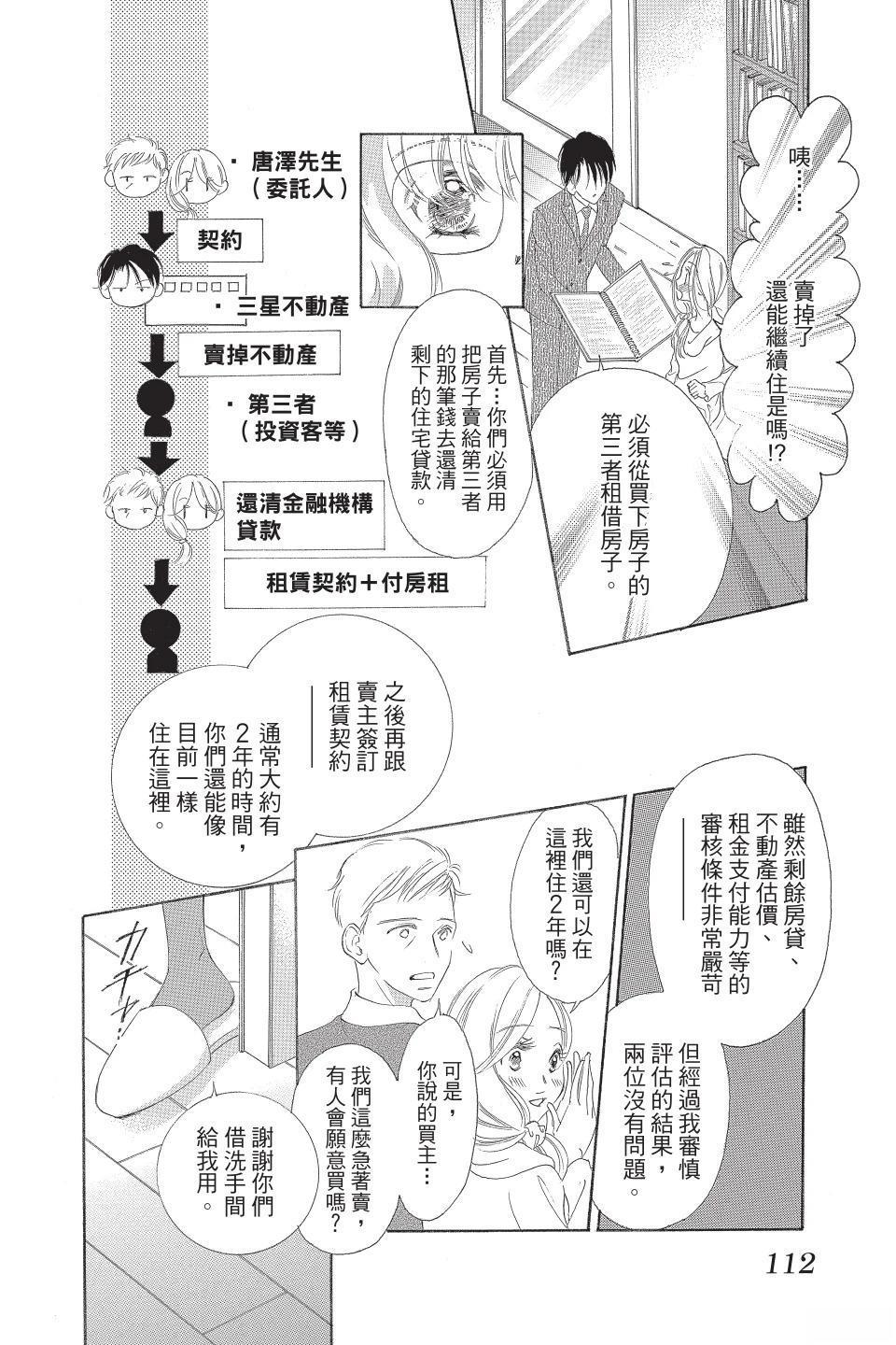 第114页