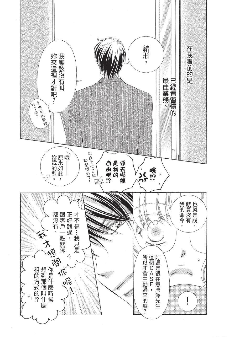 第119页