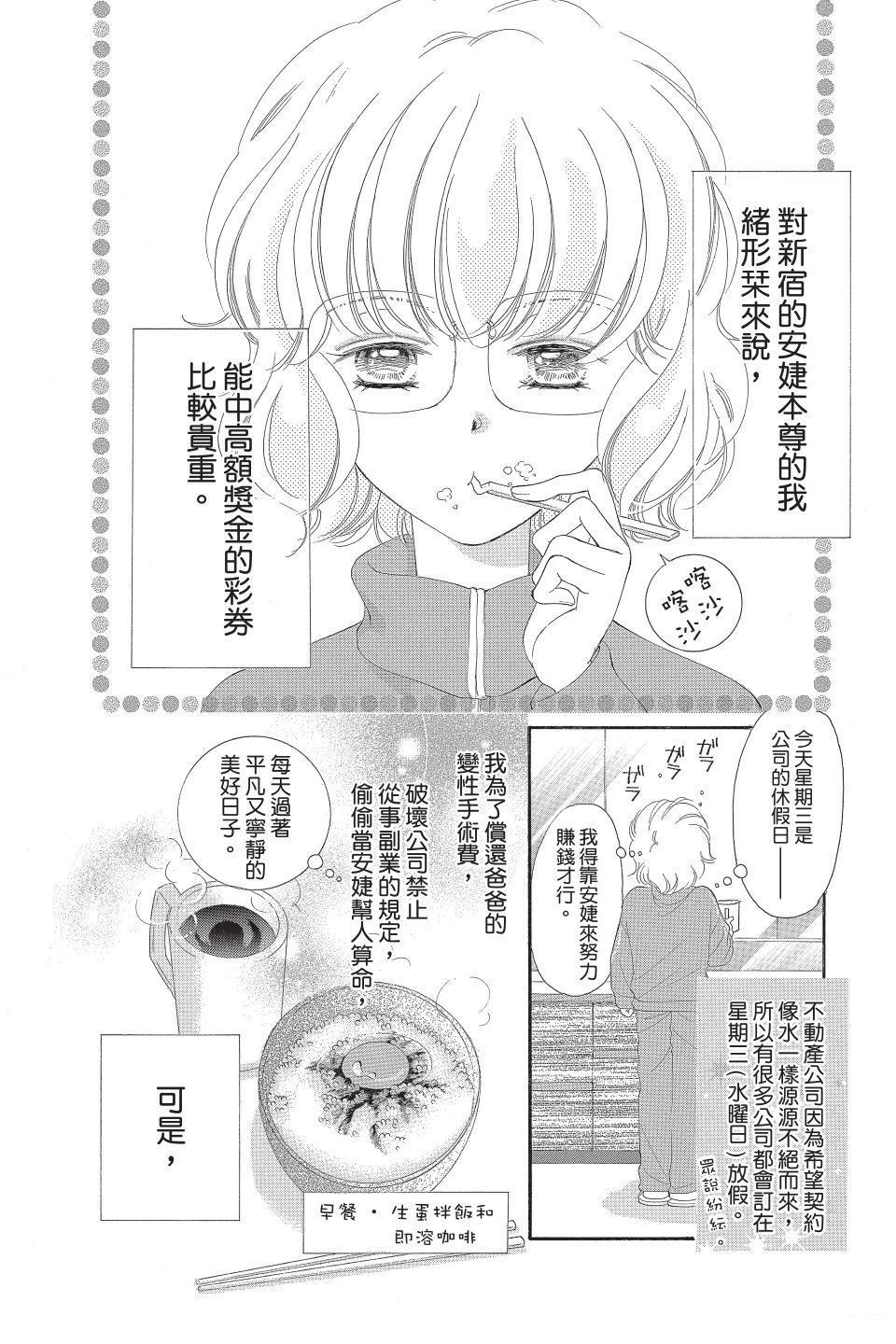 第128页