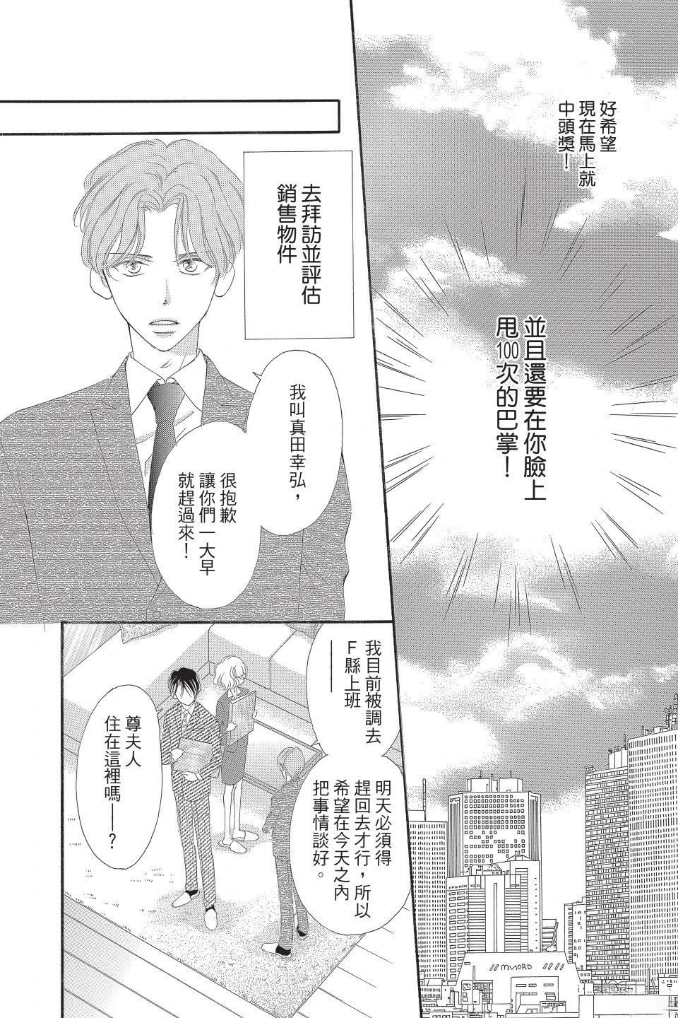 第134页