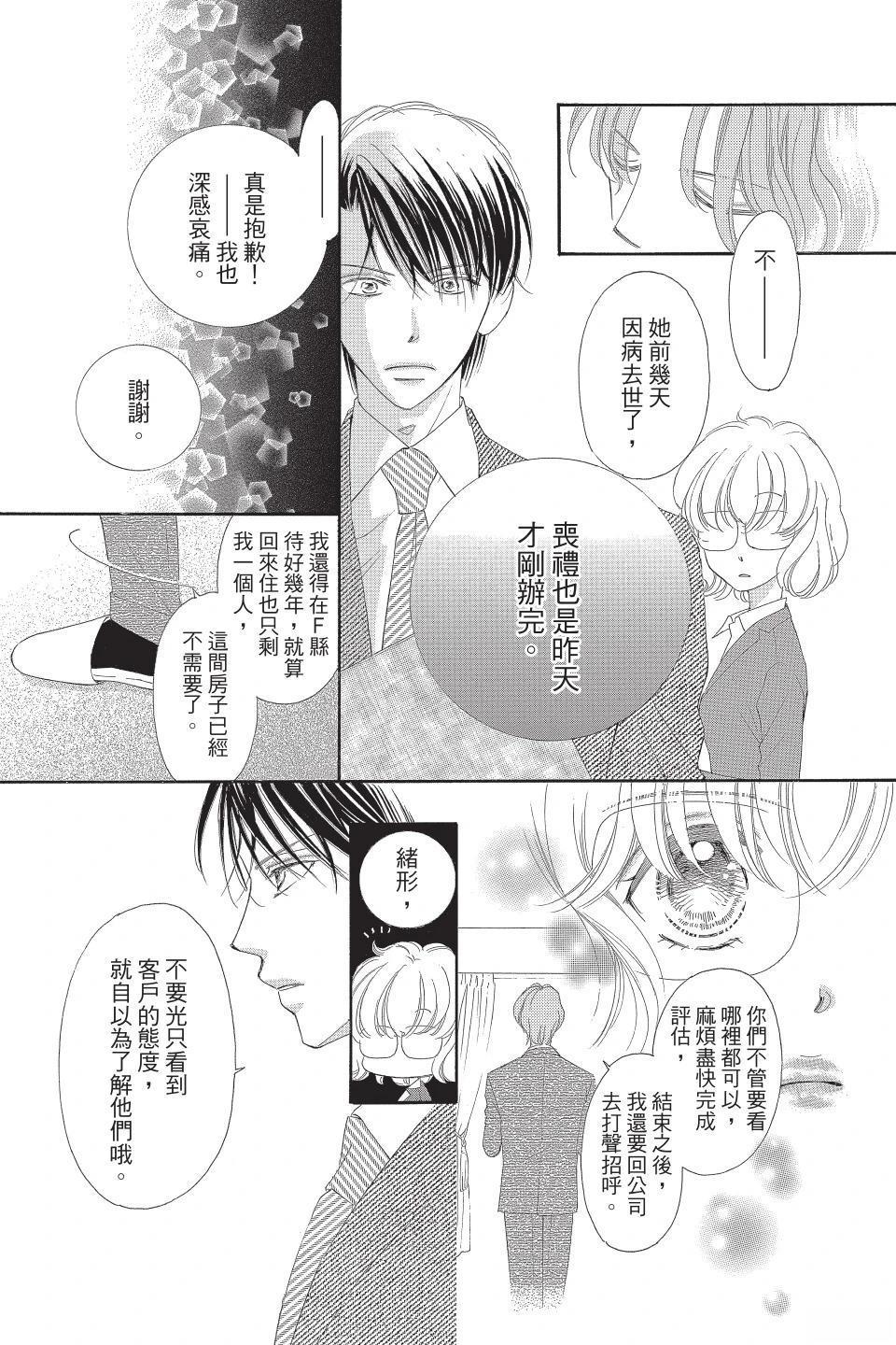 第135页