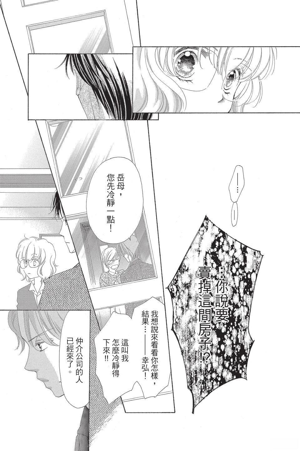 第137页