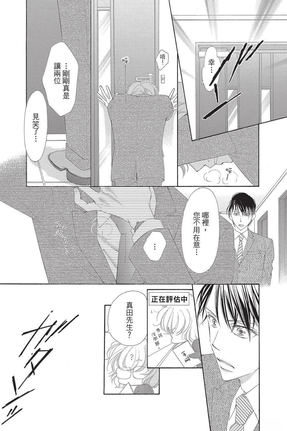 第139页