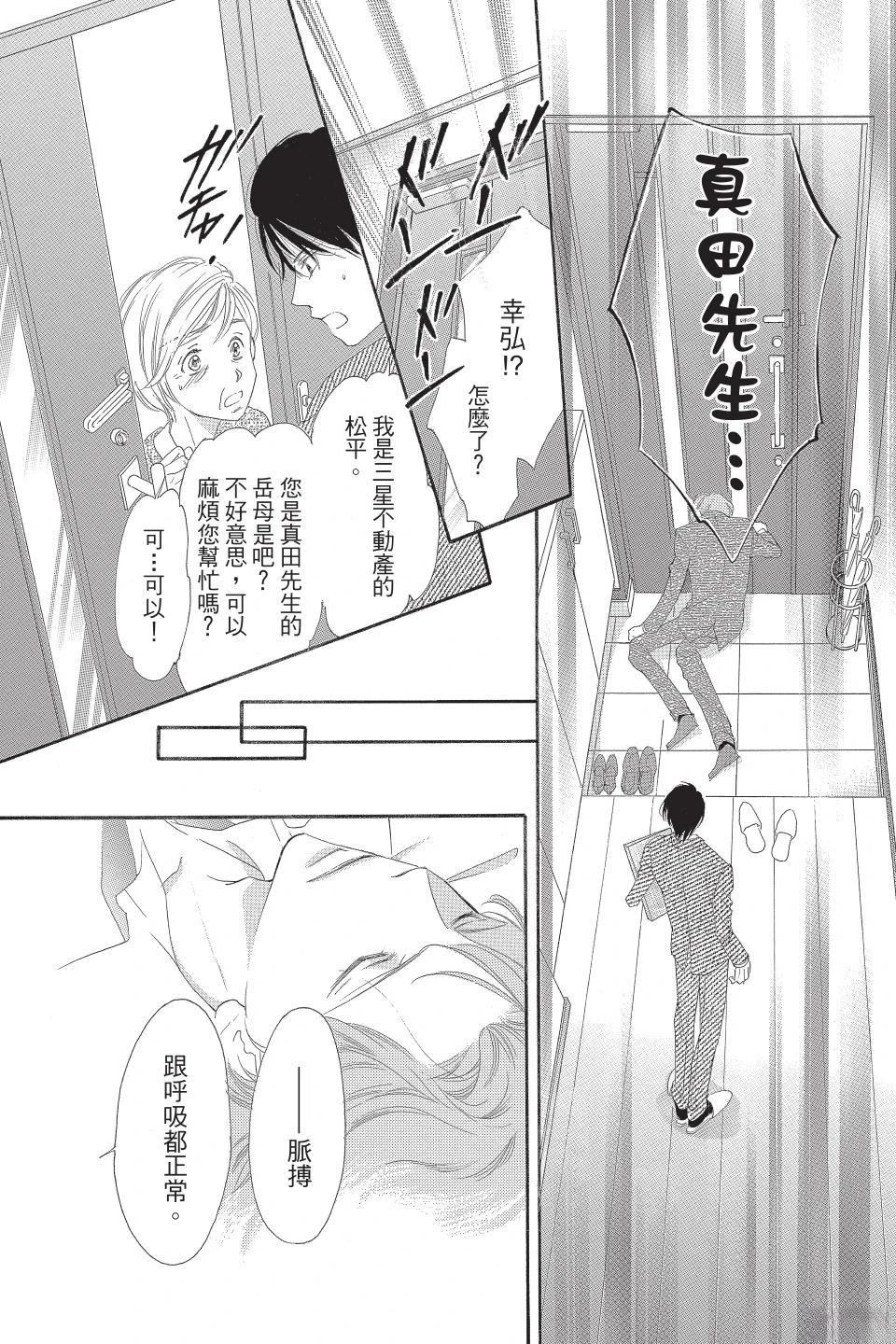 第140页