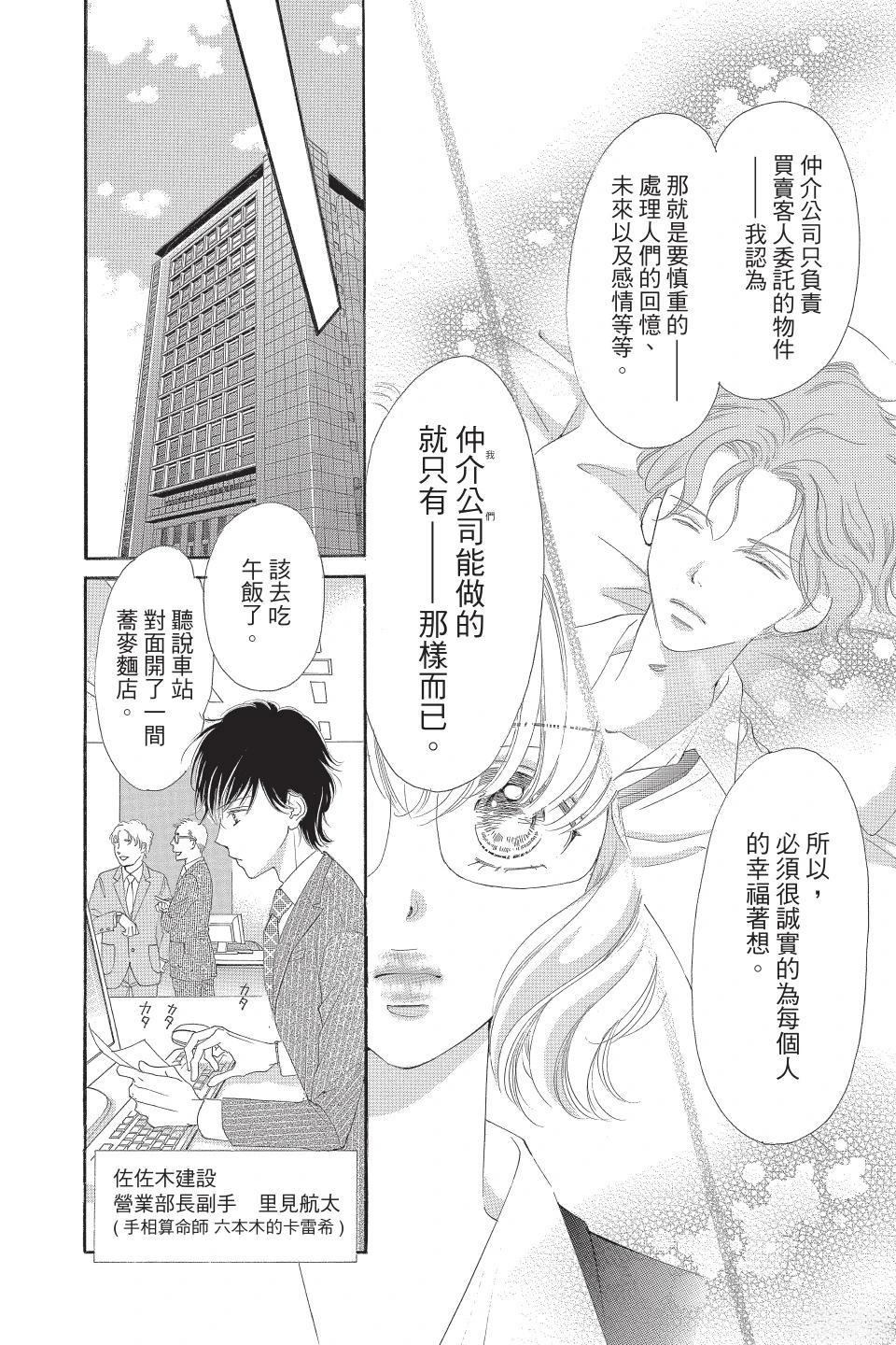 第142页